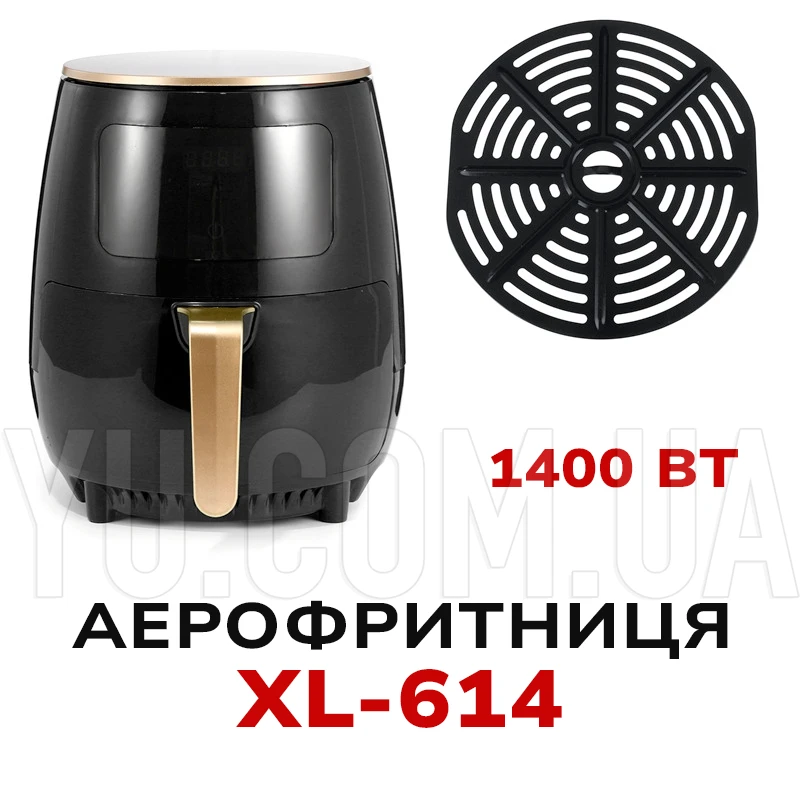 Фритюрница AIR FRYER AIR FAYER XL-614 1400 Вт